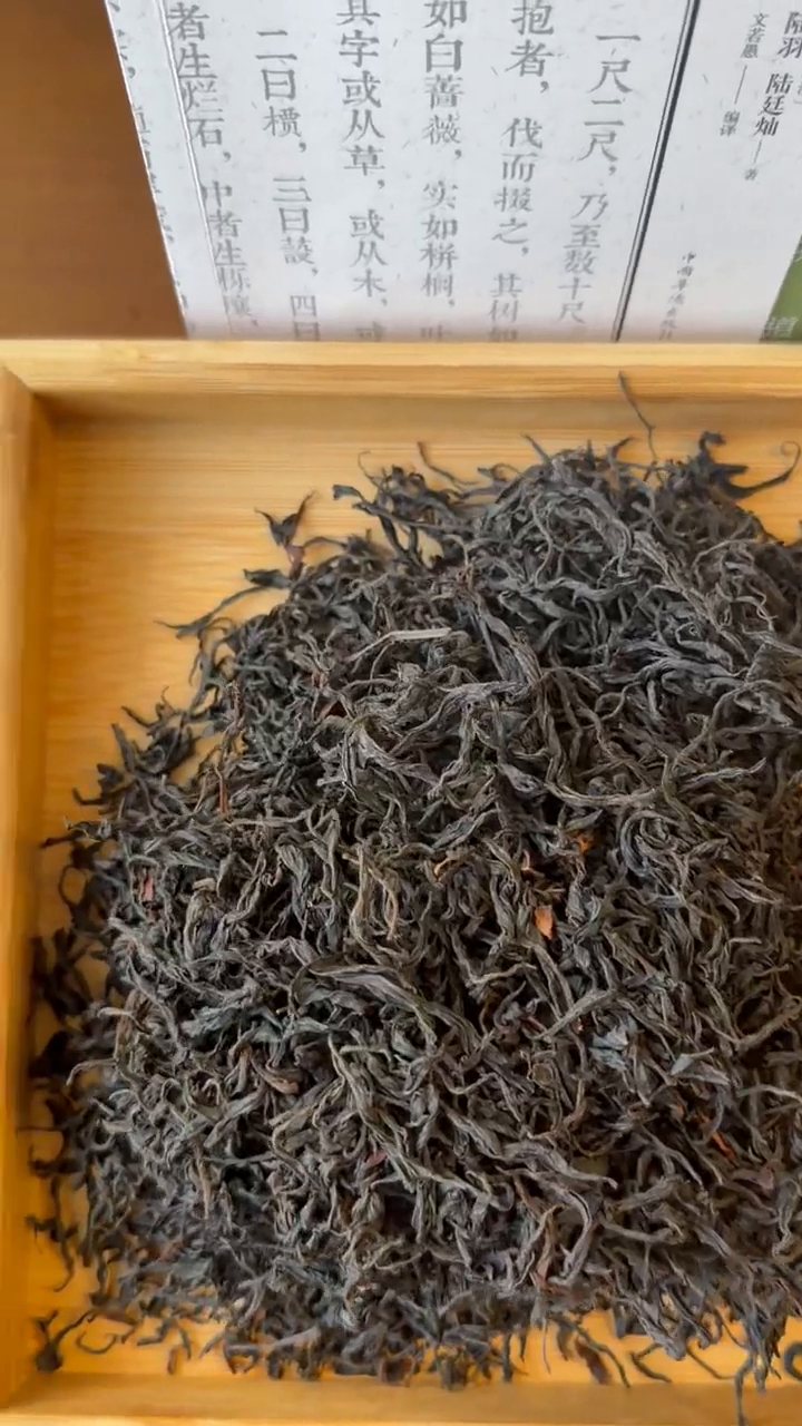 干茶与《茶经》书页（实拍）