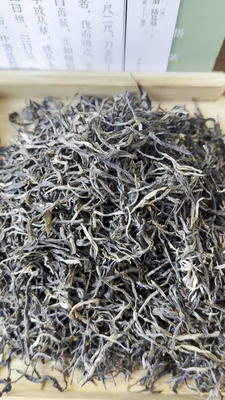 烘青绿茶·细紧灰绿干茶实拍(视频真帧)