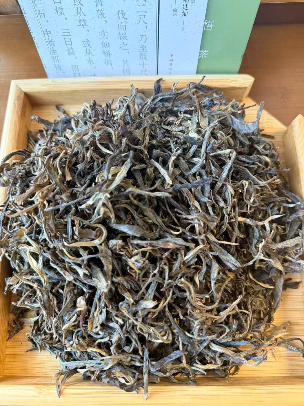 晒青毛茶·竹盘干茶实拍